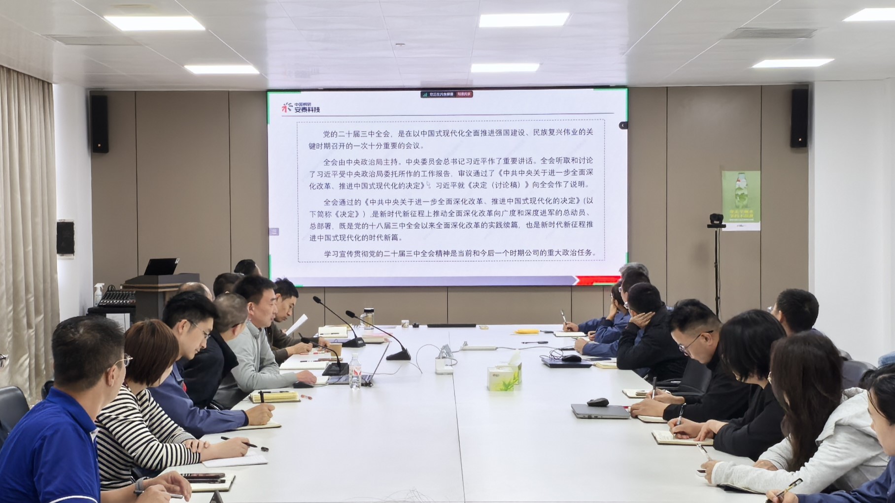 党课1.jpg