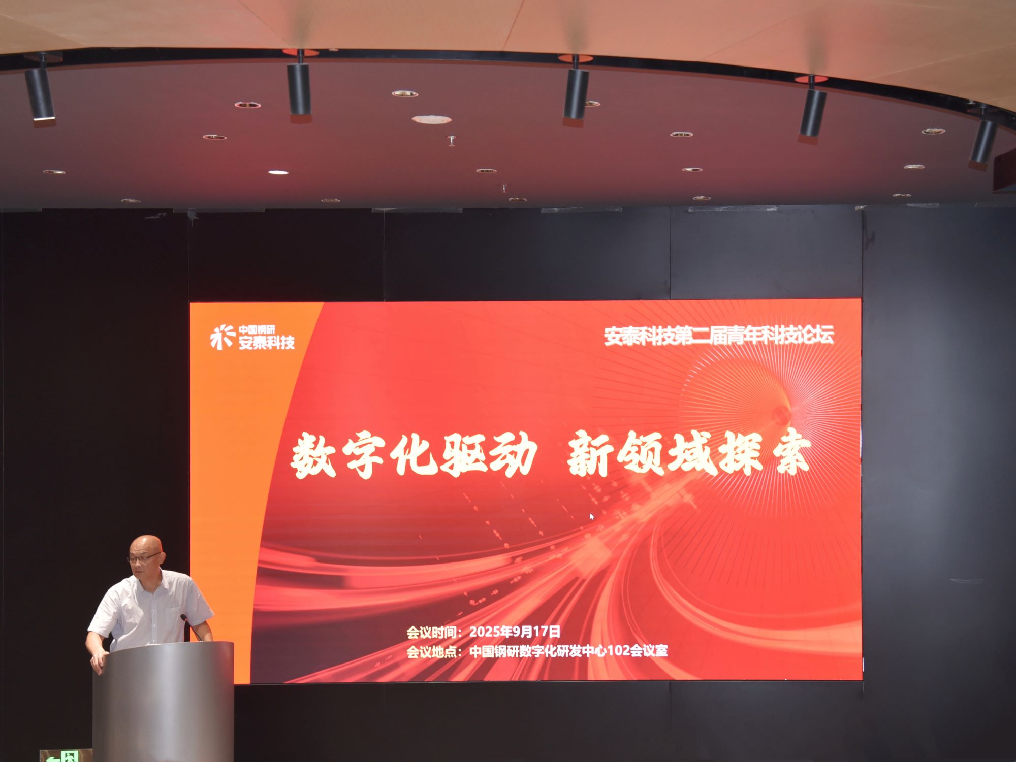 微信图片_2025-09-19_140116_465.jpg